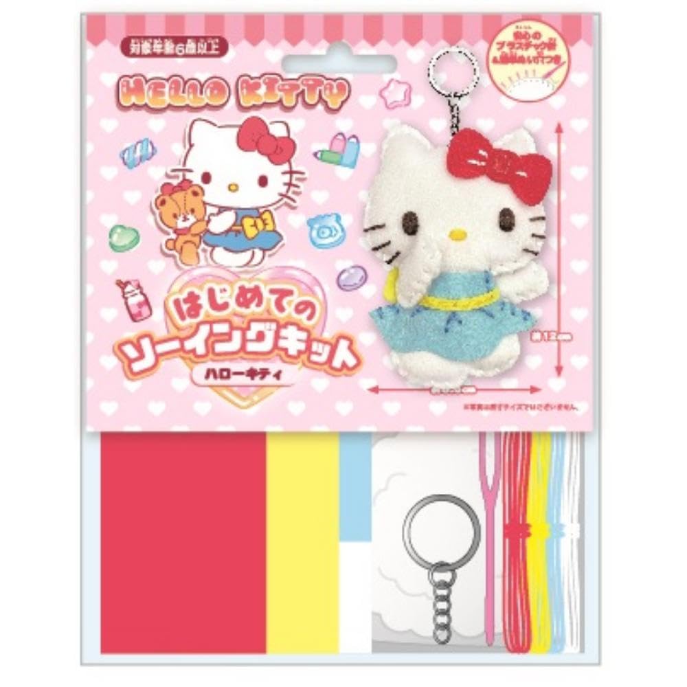 Amazon | [尾上萬] はじめてのソーイングキット キーホルダー サンリオ